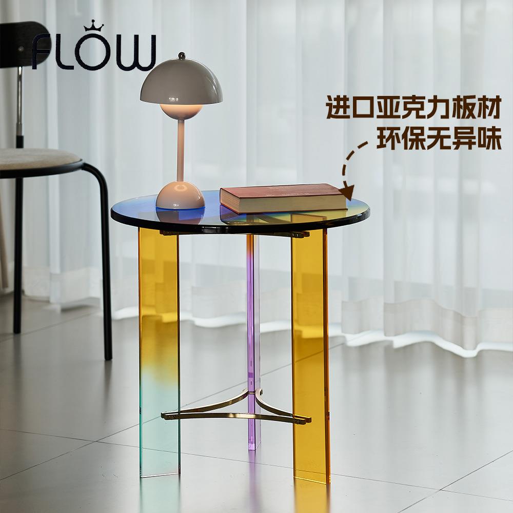 亚克力透明创意彩虹简约悬浮桌家用设计师款客厅床头圆形边几茶几
