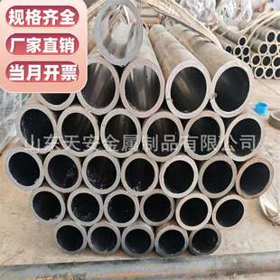 50mm304不锈钢珩磨管油缸管缸筒80滚压研磨绗磨管油缸镀铬活塞杆