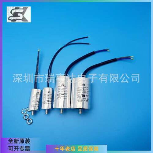 MK146J40RL MK155J40RL散热风扇风机运行启动电容 14uf 400V SK
