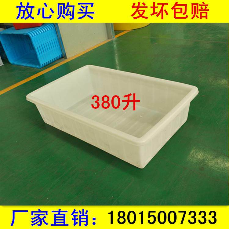 隆飞380L加厚塑料储水箱水产养殖卖活鱼浅箱活虾河蟹车载周转方桶