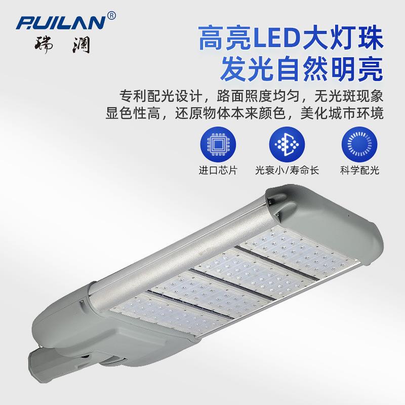 LED市电路灯单双臂6米8米10米12米路灯30W60W80W100W道路照明灯