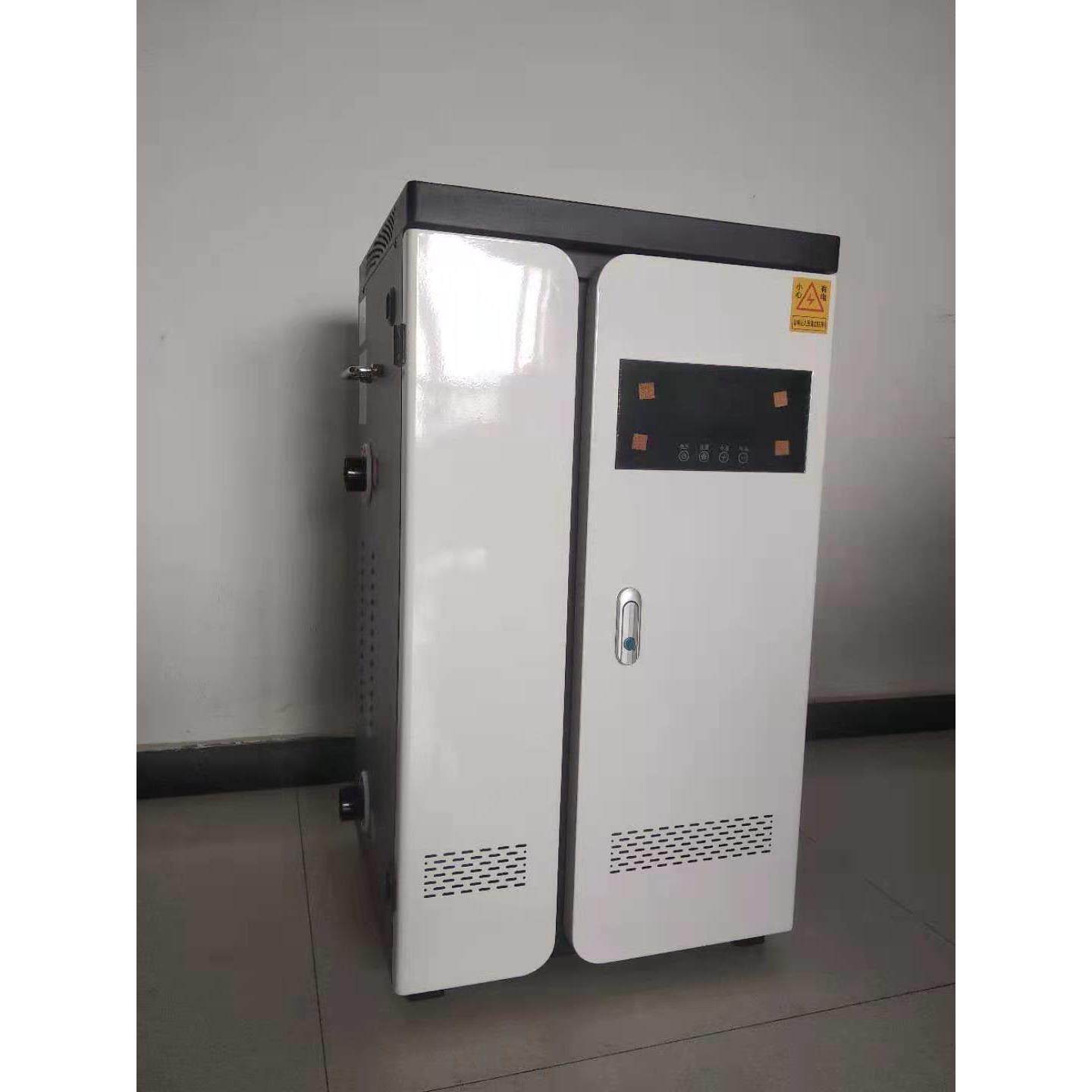 匠奥50KW常压电采暖热水锅炉手机APP控制供地暖暖气片风机500平米