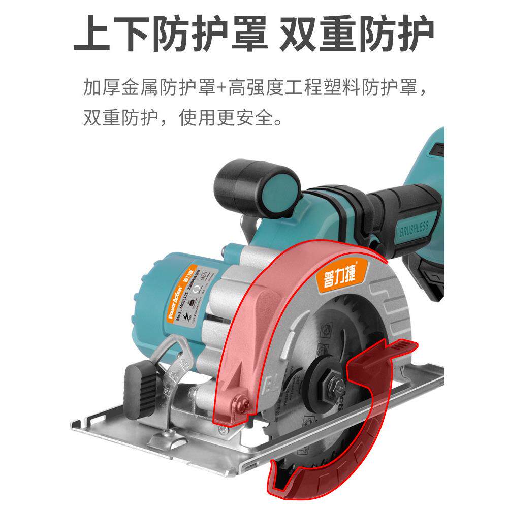 普力捷木工电动工具金属瓷砖迷你切割机导轨电圆锯家用小电锯套装