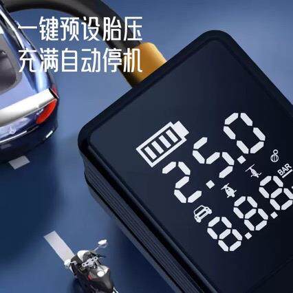 车载充气泵自动充停跨境汽车无线打气泵便携式手持电动轿车打气泵