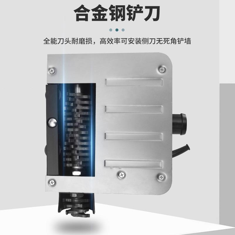 电动刨墙机铲墙砌墙铲灰机全自动磨墙机无尘刮腻子粉喷涂抹墙神器