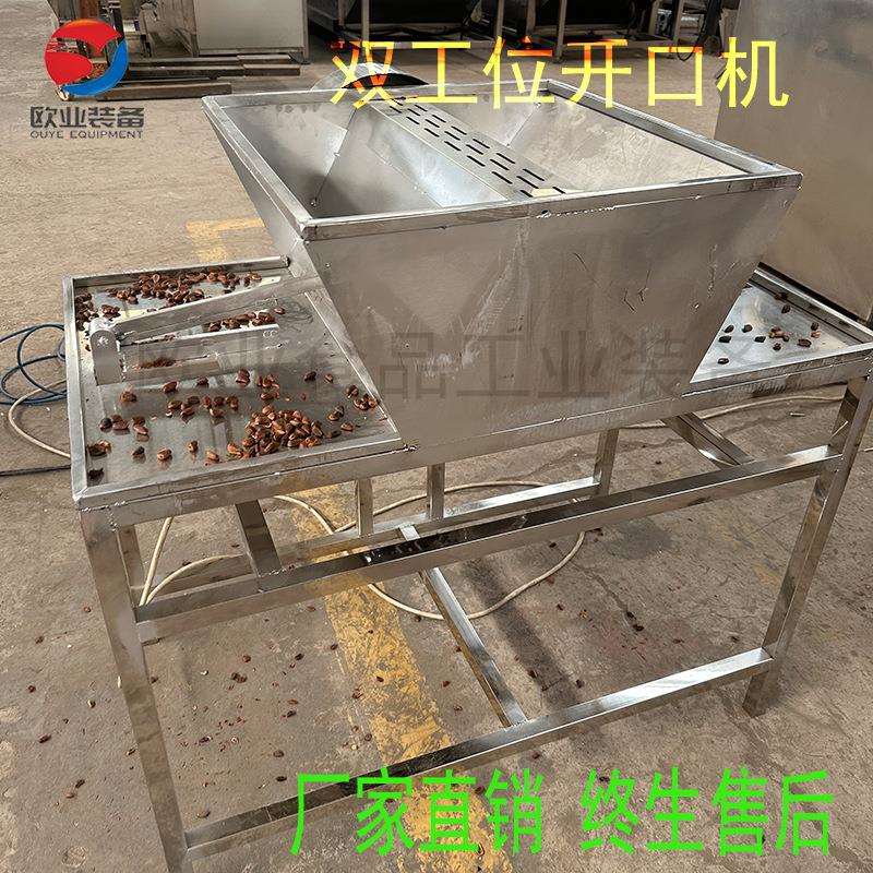 东北笨炒松子开口机 熟松子仁压口机 小型生松子开口机器手动开口
