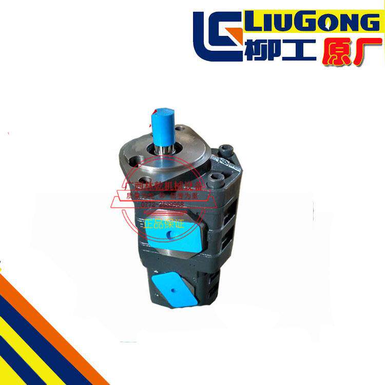柳工835 842 装载机铲车配件 转向泵11C0038双联液压泵齿轮泵原厂