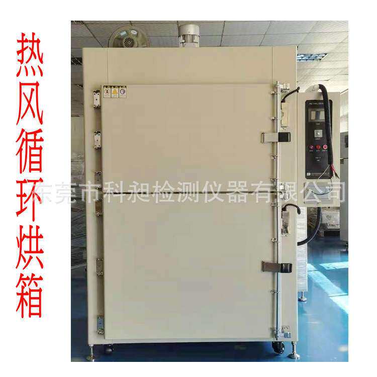 底部可活动拉出铝合金热处理烤箱铸钢合金行业600℃高温工业烤箱