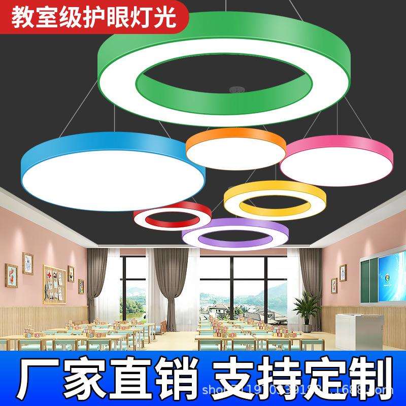 幼儿园云朵星星月亮圆形圆环吊灯儿童乐园机构走廊造型吸顶灯商用