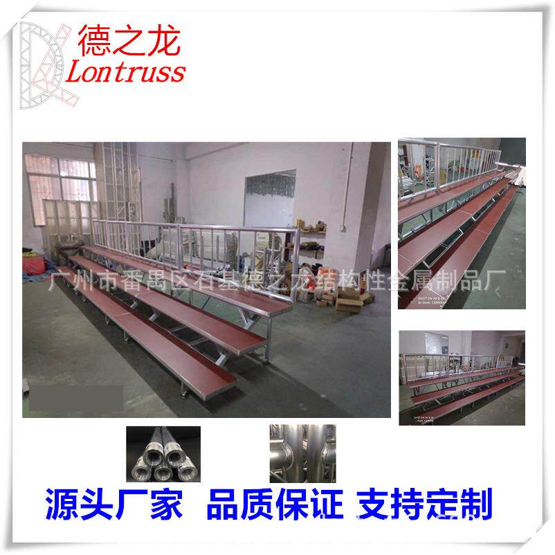 团体合唱台工厂供应合影照相台阶4层折叠合唱台 铝合金合唱台