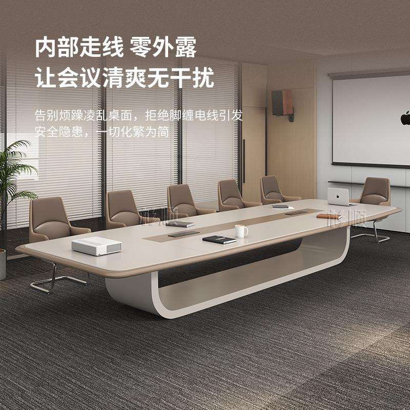 创意烤漆会议桌长桌简约现代长条桌会议室时尚大中型洽谈桌椅组合