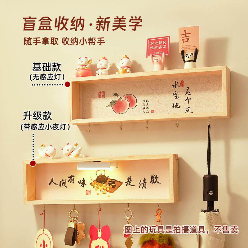收纳入户门免打孔墙上挂牌置物架摆件钥匙玄关挂钩装饰挂画感应灯图片