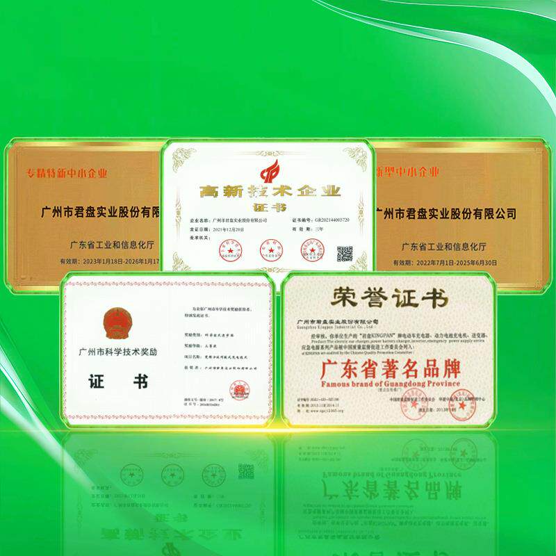 君盘IP66级防水UL认证1200W数控充电器农用车机器人割草机充电机