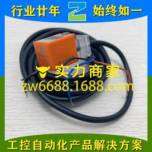 瑞科 SE05-N-25K RK-05N2 SND04-N SU-P3 SC1202-N ROKO接近开关
