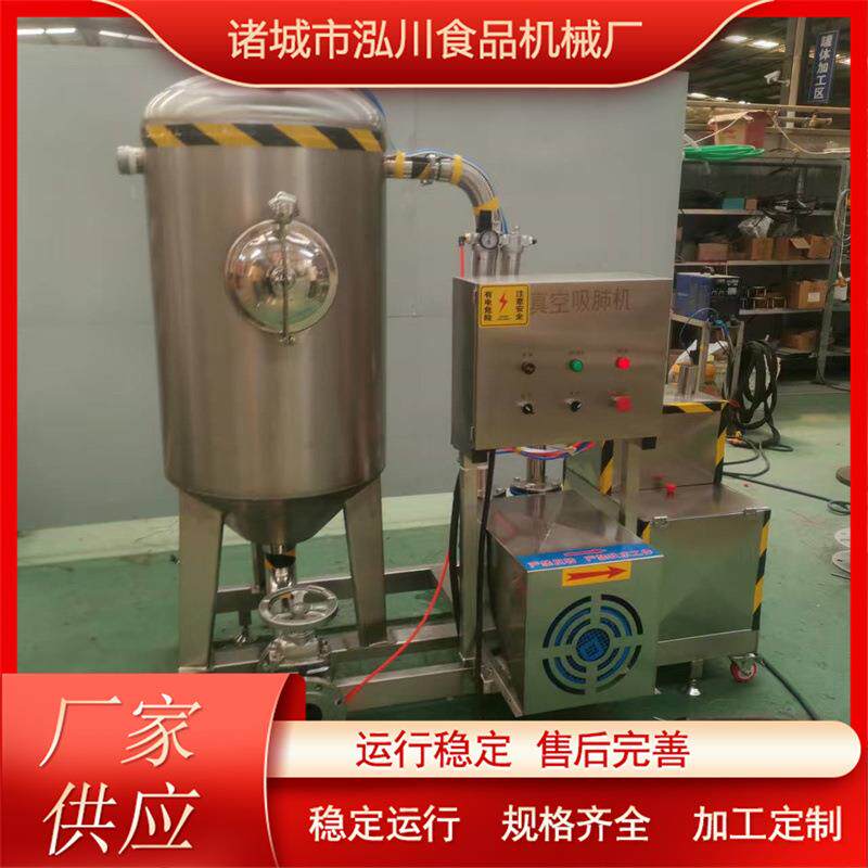 鸡架吸肺机 去除干净不锈钢材质真空去内脏设备 鹌鹑吸淤血机