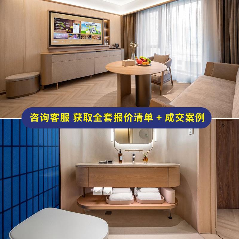 五星级专用桔子水晶酒店家具全套宾馆标准间双床公寓民宿客房