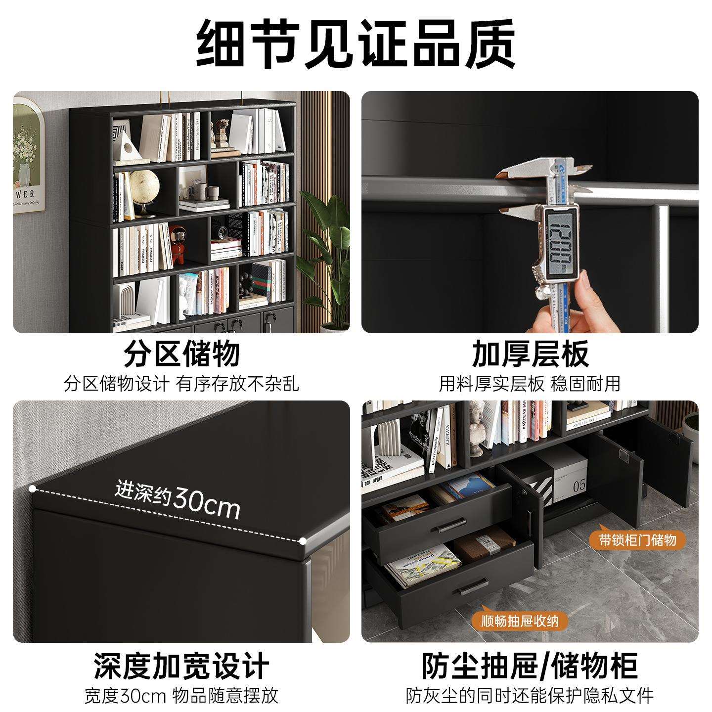 书柜储物柜一体靠墙黑色柜子客厅展示柜带锁置物架收纳柜实木书架图片