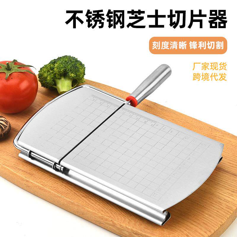 跨境现货 不锈钢芝士切 家用带割草机/草坪机