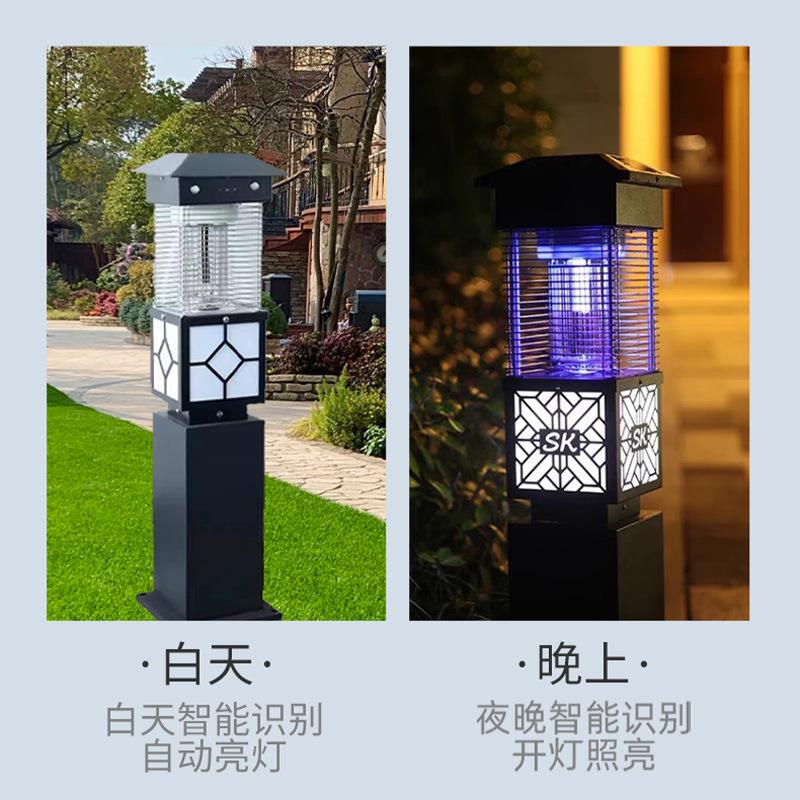 太阳能灭蚊灯户外庭院花园蚊子灯室外大功率接电灭蚊神器防水