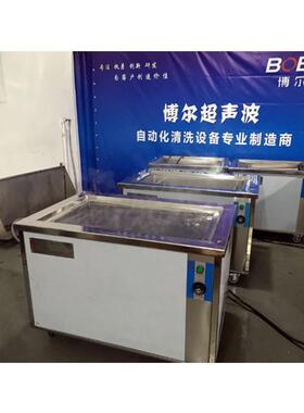机械零件表面油污清洗1030X宁波超声波清洗机厂家直销