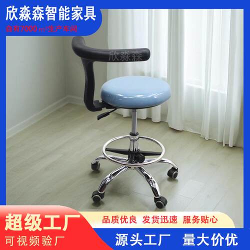 Technisian沙龙凳椅带靠背发廊理发店升降椅子剪发师傅专用大工椅