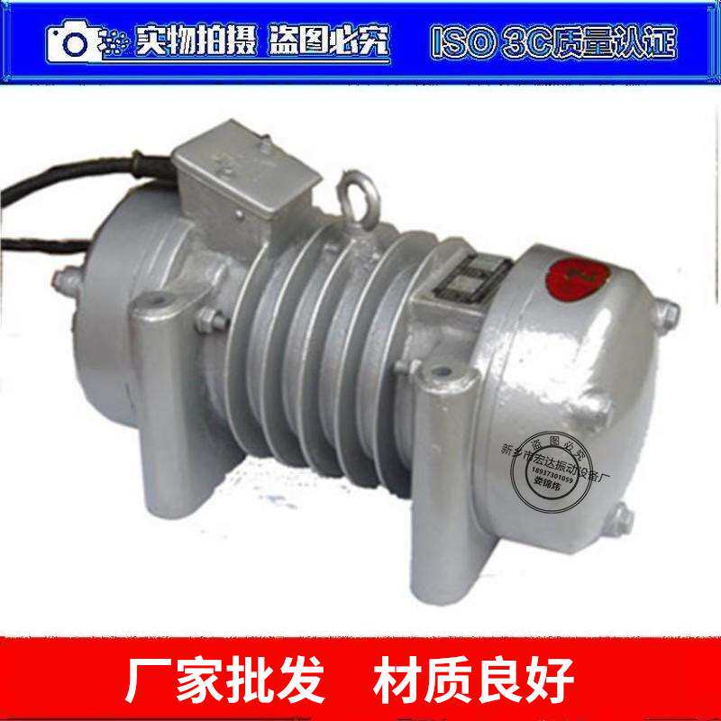 混凝土振动器ZW-2.5型振动电机 0.37KW平板振动器 铝合金铸件寿命
