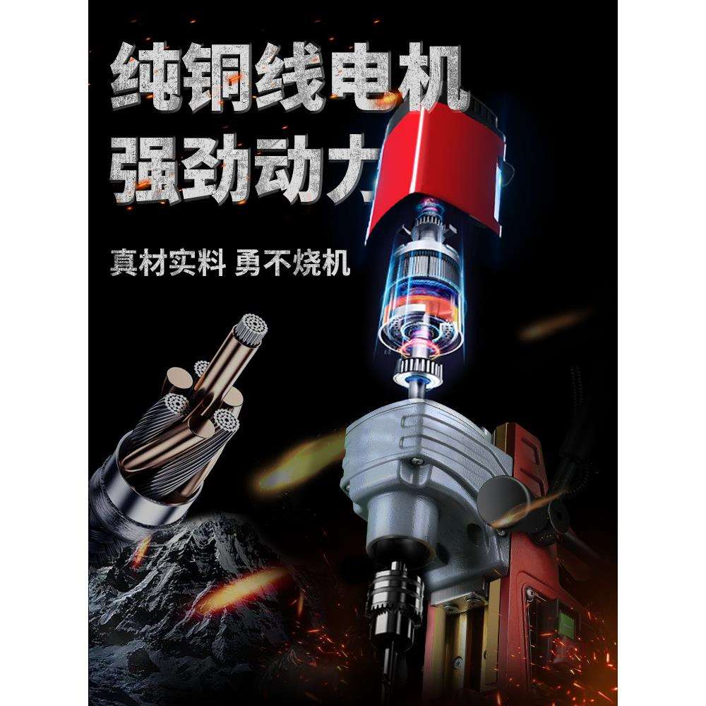磁力钻机磁座钻磁力钻工业级小型台钻磁吸铁钻孔电钻钻头