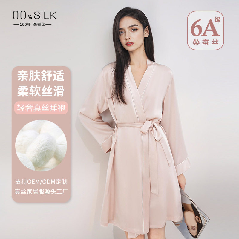 2026春夏新款真丝睡袍女高级感100%桑蚕丝丝绸轻奢家居服晨袍