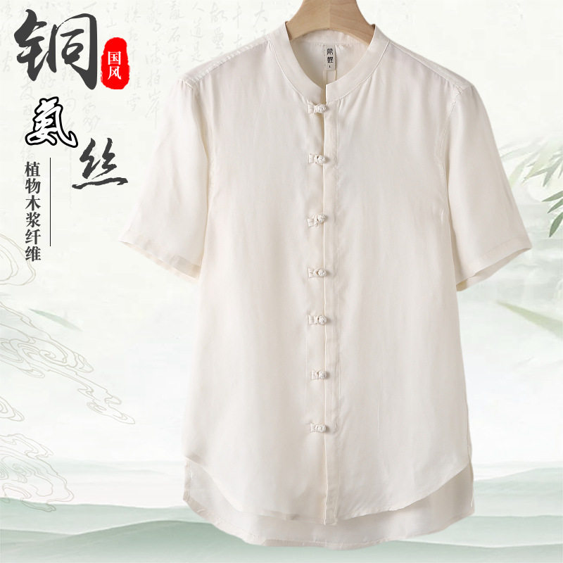铜氨丝唐装男士短袖中国风夏季半袖薄款休闲衬衫丝滑中式盘扣上衣