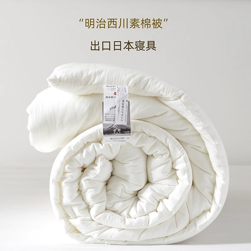 出口日本~A类纯棉被子棉被单双人春秋被冬被四季通用被芯纯棉被芯