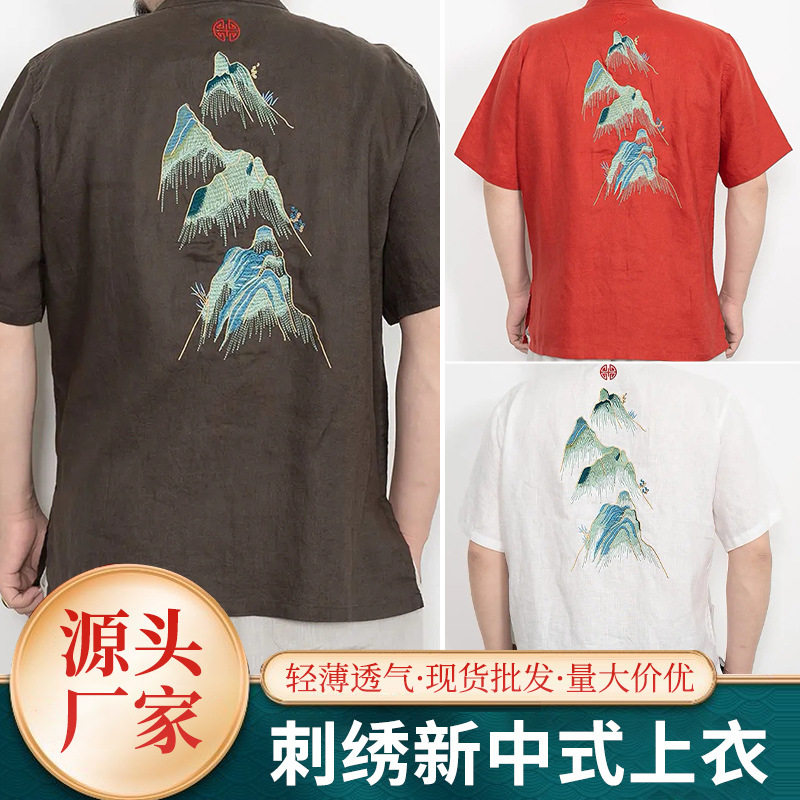 刺绣亚麻男式上衣短袖中国风盘扣立领对襟夏季休闲衬衫亚麻唐装
