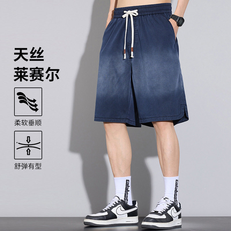 天丝莱赛尔休闲短裤2026新款夏季薄款宽松工装运动冰丝牛仔中裤男