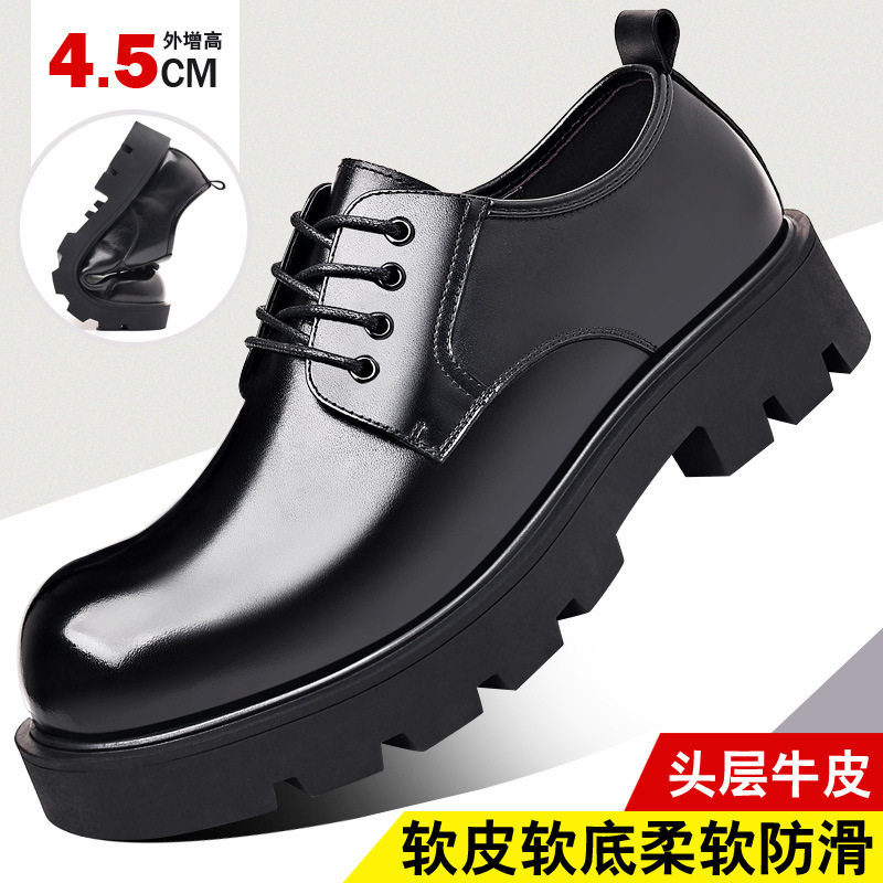【预售】头层牛皮休闲正装韩版厚底工装鞋增高4.5cm潮流大头圆头