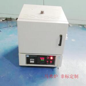 广东非标高温炉回火炉回火烘箱烧结炉程控马弗炉茂福炉