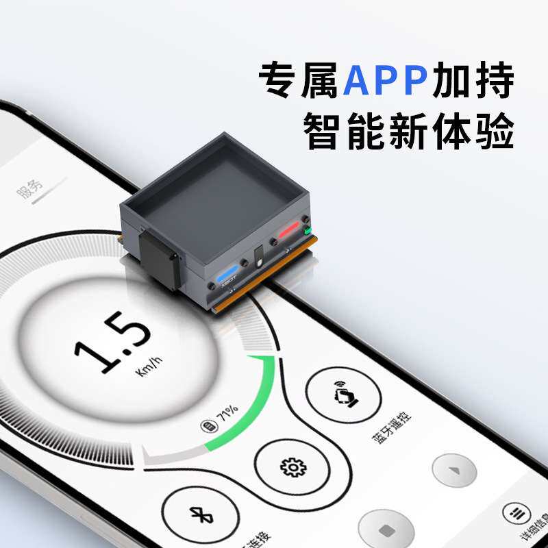 50agv送货机器人物流机器人循迹小车无人运输波峰焊SMT送货底盘