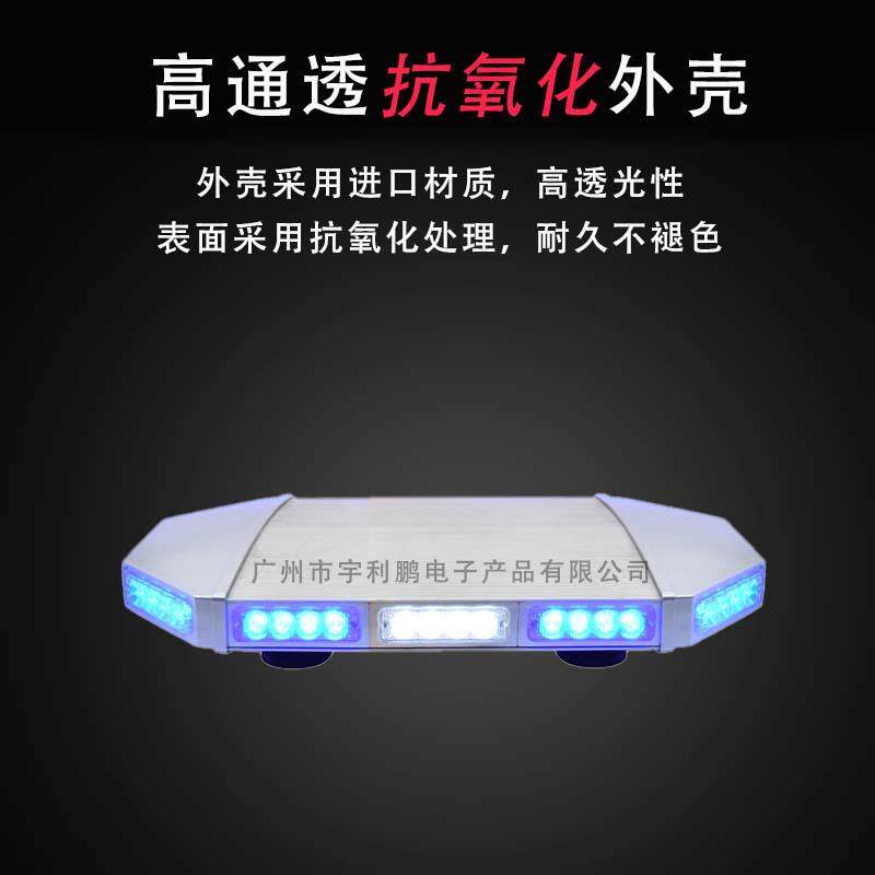 防水爆闪警示灯高亮度多模式闪烁灯工程车卡车超薄汽车车顶爆闪灯