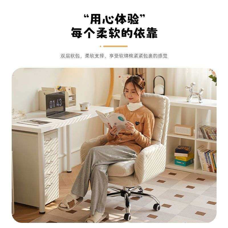 电脑椅家用卧室懒人椅休闲椅子舒服久坐办公椅靠背可躺电竞沙发椅