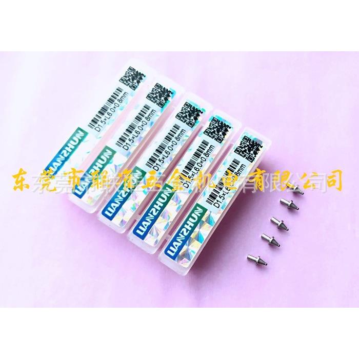 贵州新天测长仪螺纹环规塞规专用钨钢测针0.5/0.6/0.7/0.8/可订制
