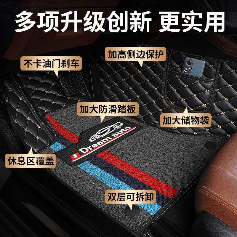 汽车脚垫四季通用专车专用防水防脏易清洗主副驾驶后排座位脚垫