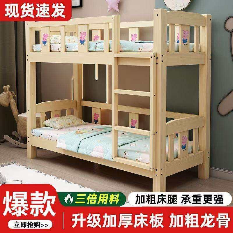 幼儿园专用床午睡床实木儿童床双层床小学生托管班床加厚上下铺床