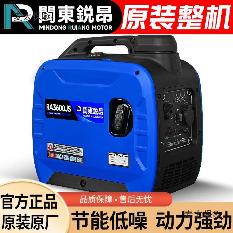 家用汽油发电机单相220V三相380伏商用小型3/5/6/8/10千瓦麦太保