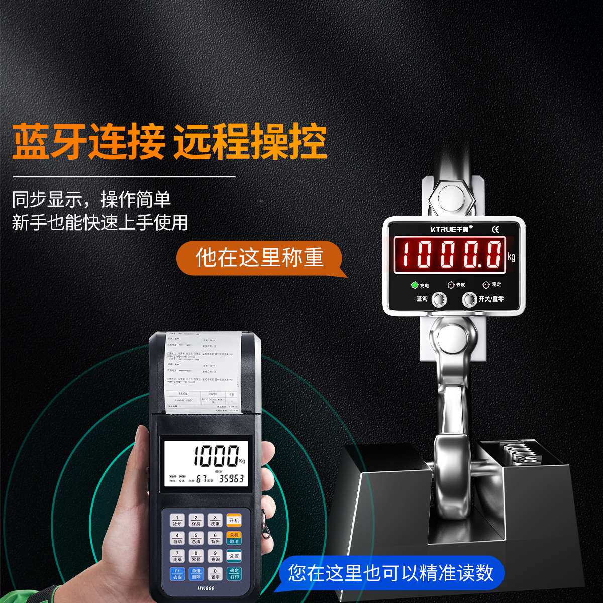 高精度电子吊秤行车电子秤吊钩称航吊称1吨2吨3吨5吨10吨工业吊磅