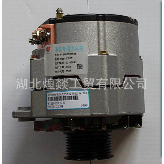 供应佩特来AVE2115D12柴油发动机发电机28V 110A客车充电机