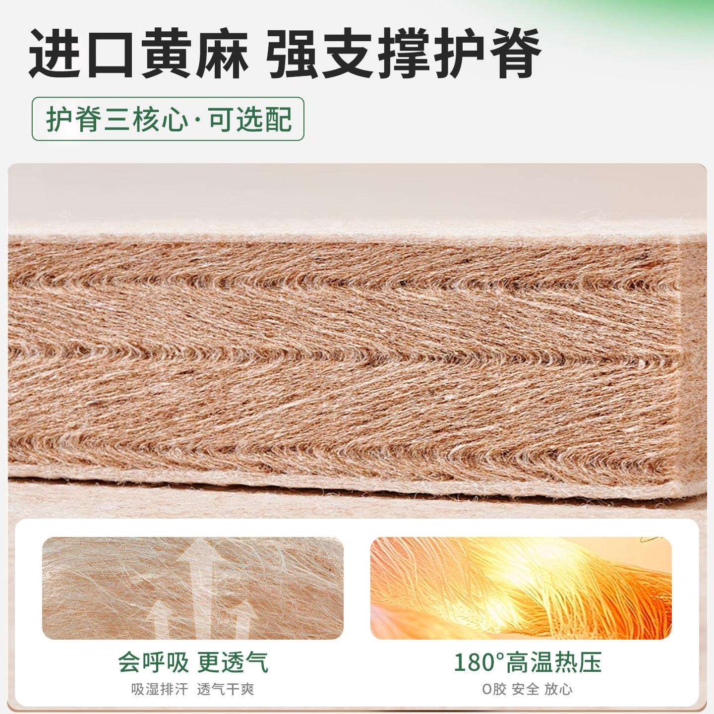 护脊黄麻床垫双人硬垫乳胶弹簧床垫记忆棉席梦思黄麻大师床垫家用