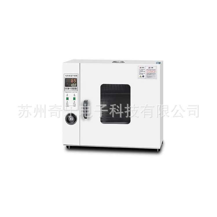 101-0A电热恒温鼓风干燥箱101-0AB不锈钢恒温烘干箱