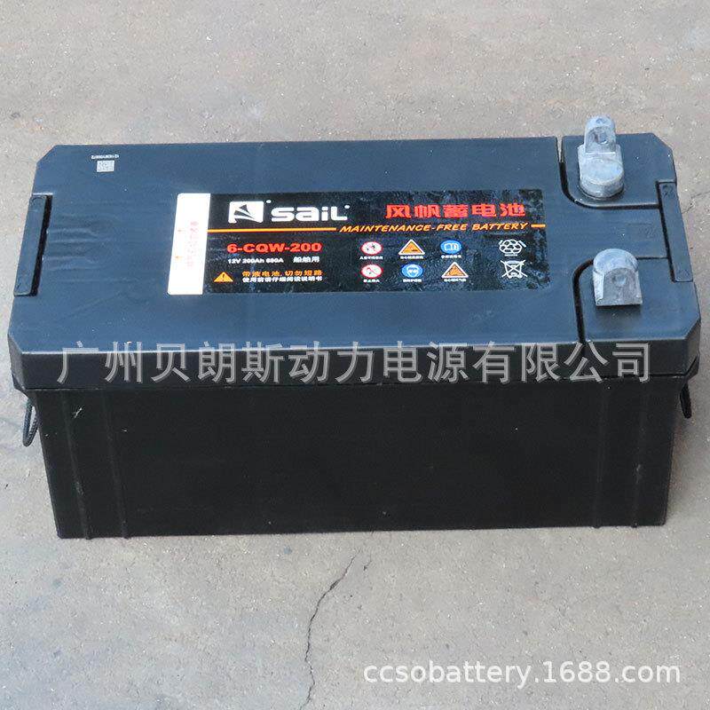 船厂用蓄电池组6-CQW-200 风帆电瓶12V200Ah 船舶柴油机组电池