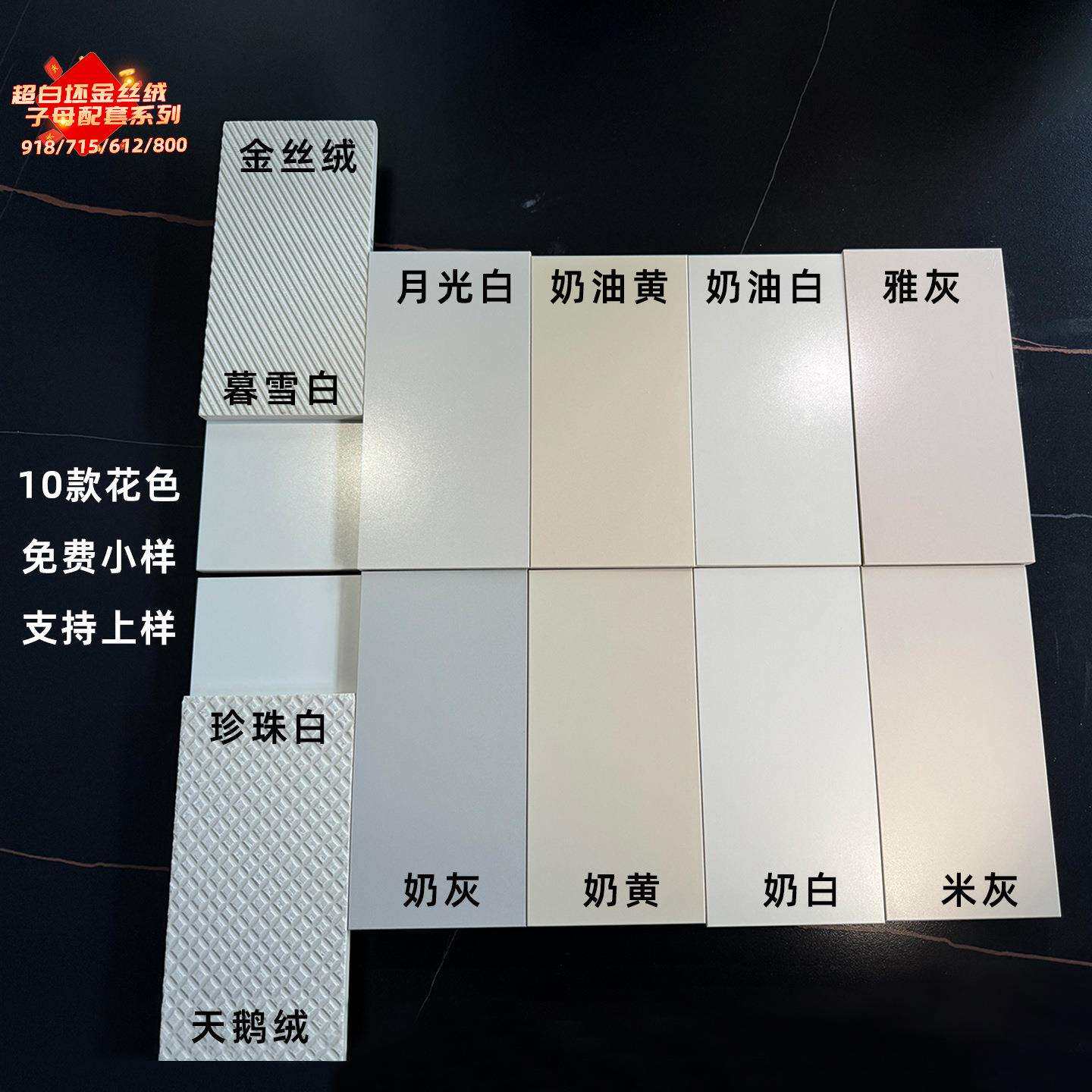 柔光砖750x1500天鹅绒超白胚瓷砖金丝绒奶油风客厅地板砖超晶釉12