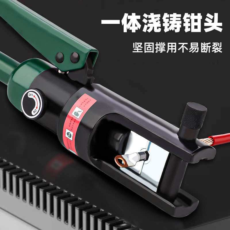 拓森工具多功能手动铜鼻子端子液压钳电工电缆压接钳液压压线钳