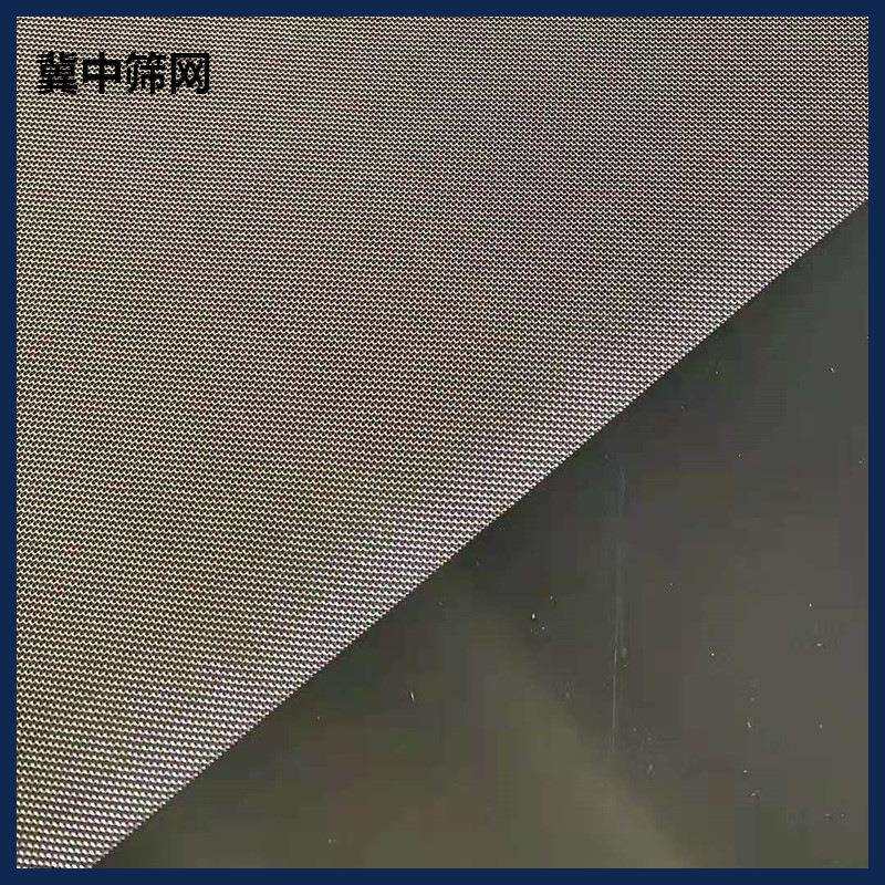 304不锈钢席型网13cm宽300目不锈钢反差席型网 涂膜机用过滤网