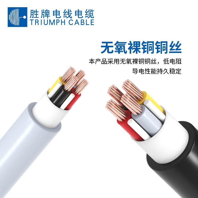 UL2501多芯护套线3芯*14AWG环保阻燃机械内部连接线/仪器仪表
